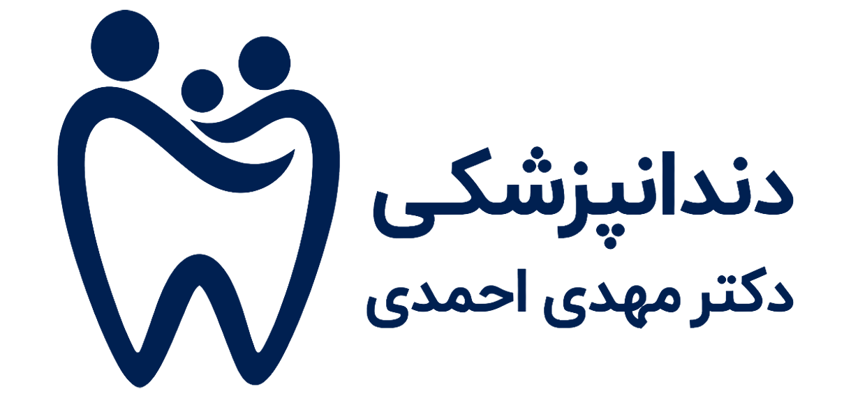 مرکز تخصصی ایمپلنت تبریز | دکتر احمدی